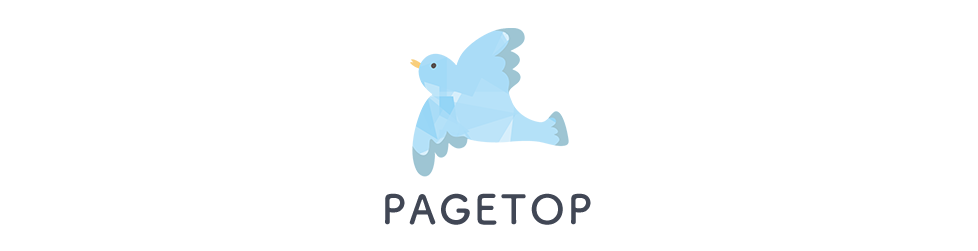 ページトップ